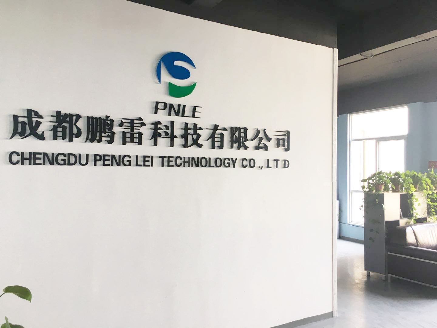 办公区域