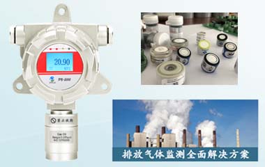 固定式气体报警器额定电流与传输线用什么？